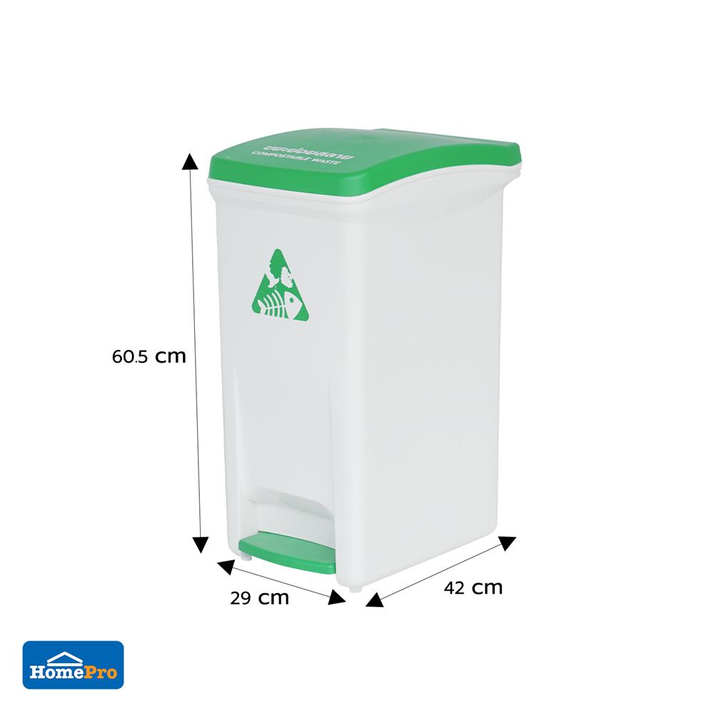 ถังขยะเหยียบแยกประเภท ACCO 32 ลิตร ฝาสีเขียว