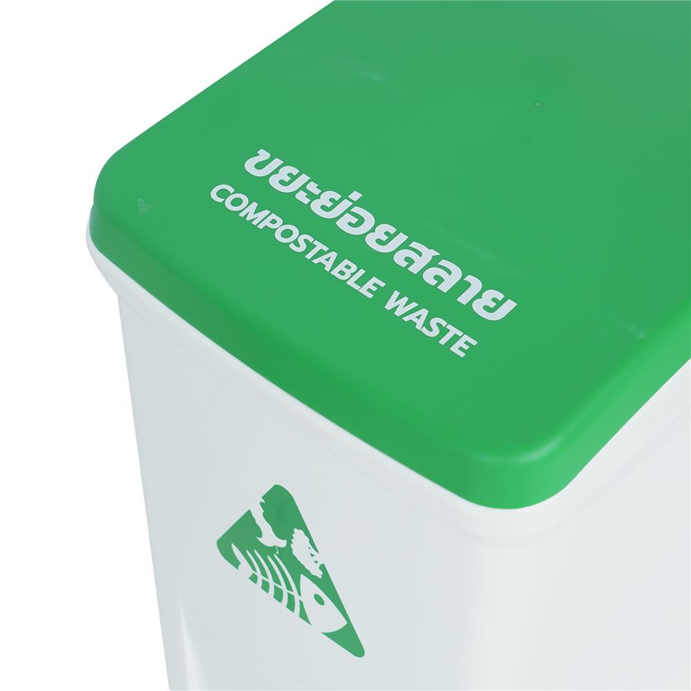 ถังขยะเหยียบแยกประเภท ACCO 32 ลิตร ฝาสีเขียว