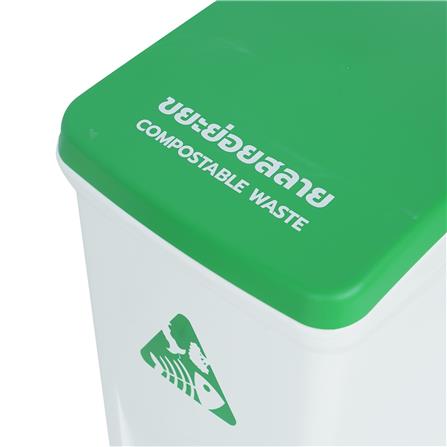 ถังขยะเหยียบแยกประเภท ACCO 32 ลิตร ฝาสีเขียว_6