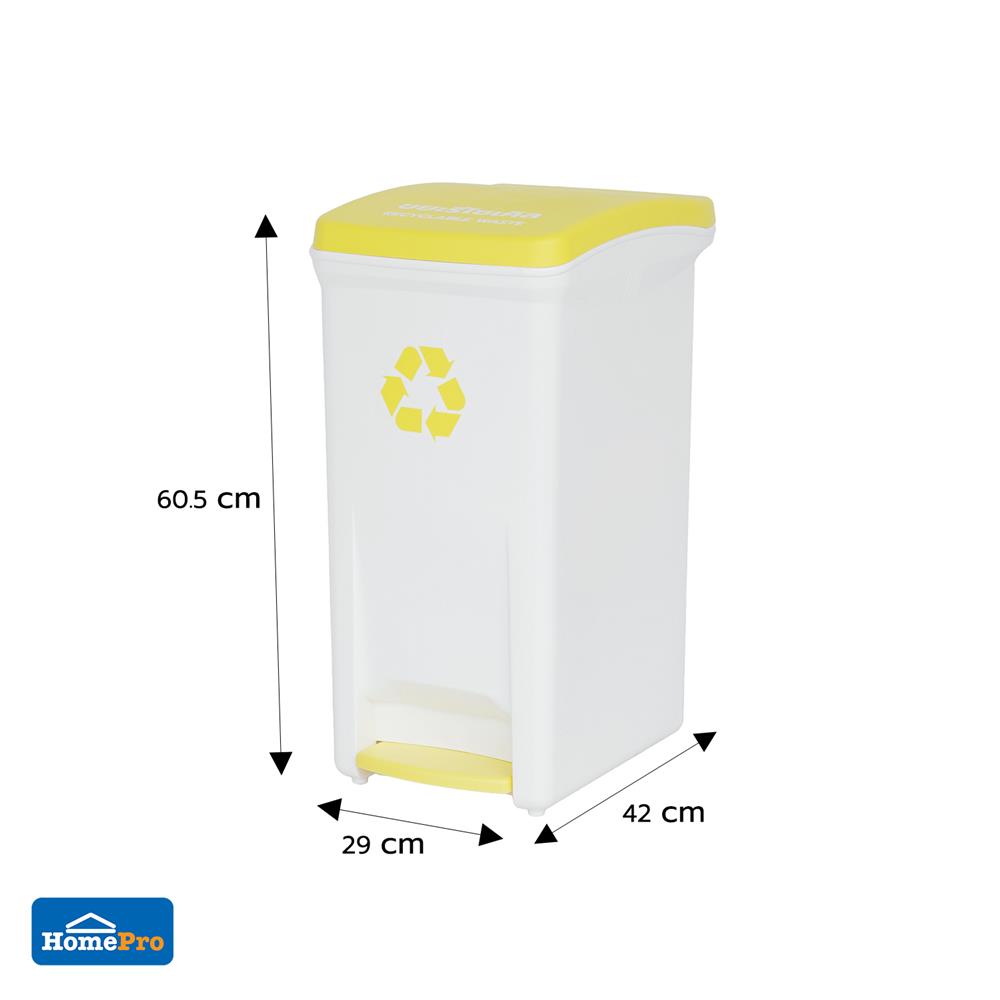 ถังขยะเหยียบแยกประเภท ACCO 32 ลิตร ฝาสีเหลือง
