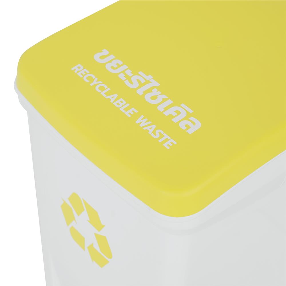 ถังขยะเหยียบแยกประเภท ACCO 32 ลิตร ฝาสีเหลือง