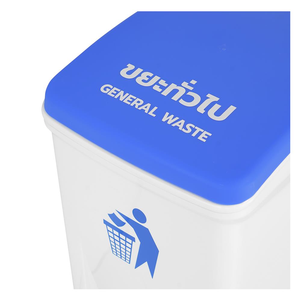 ถังขยะเหยียบแยกประเภท ACCO 18.5 ลิตร ฝาสีน้ำเงิน