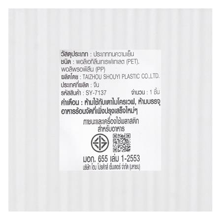 กล่องจัดเก็บในตู้เย็น 2 ช่อง มีด้ามจับ KECH SYPA SIZE L_8