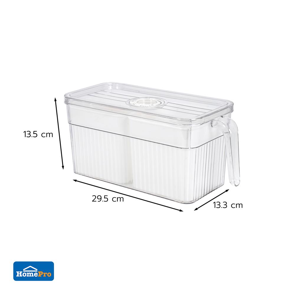 กล่องจัดเก็บในตู้เย็น 2 ช่อง มีด้ามจับ KECH SYPA SIZE M