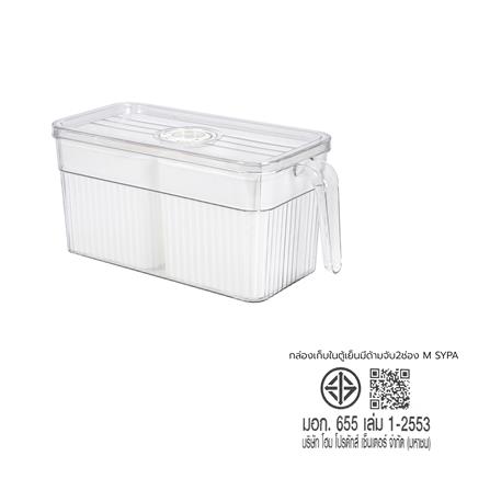 กล่องจัดเก็บในตู้เย็น 2 ช่อง มีด้ามจับ KECH SYPA SIZE M_9