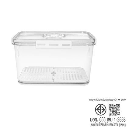 กล่องจัดเก็บในตู้เย็นมีแผ่นรองน้ำ KECH SYPA SIZE M_8