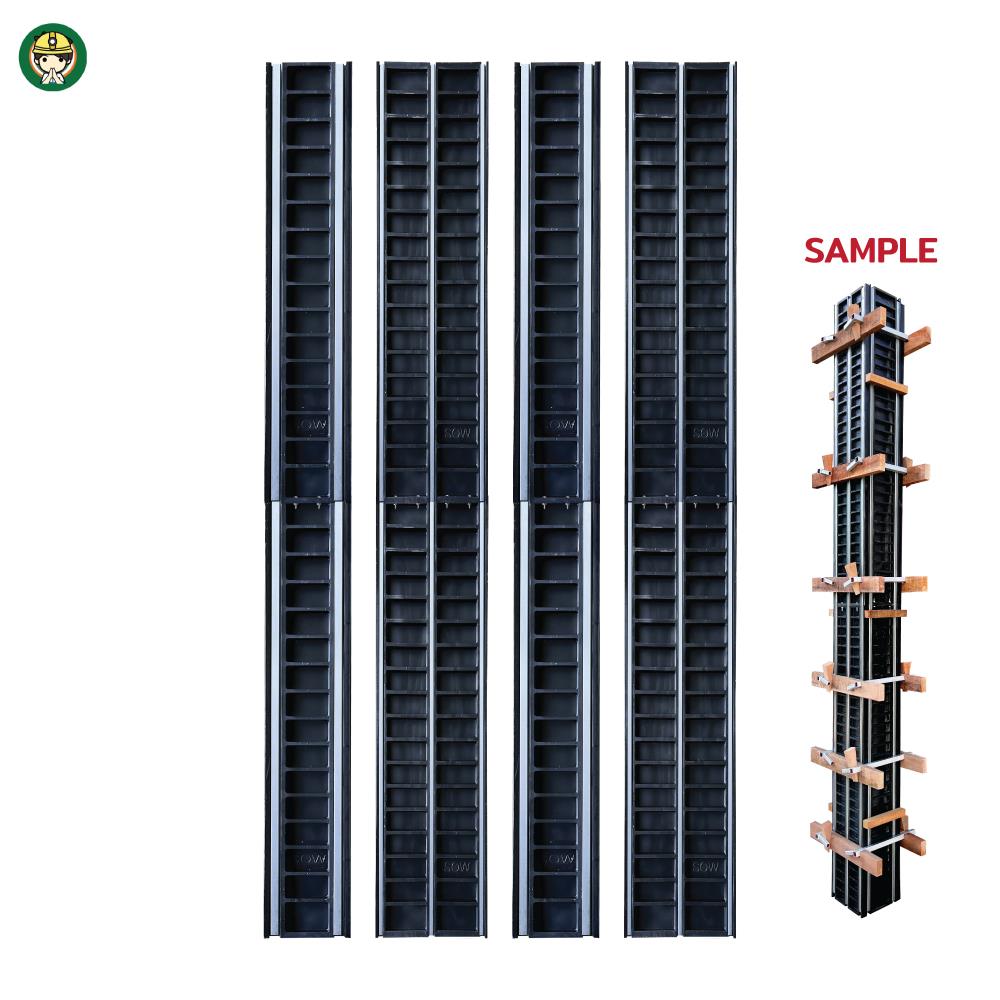 ไม้แบบพลาสติกหล่อคาน SON OF WOOD GI 42X150X2.5 ซม. สีดำ