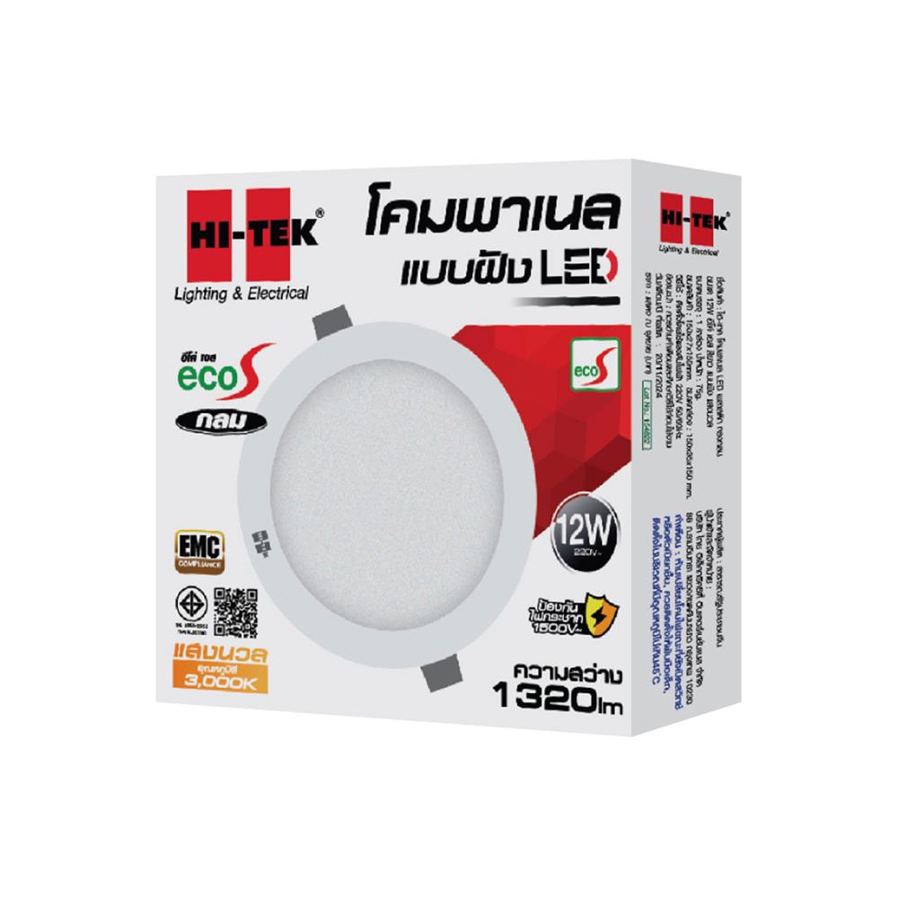 ดาวน์ไลท์ LED HI-TEK HFLPPR0 5 นิ้ว 1 วัตต์ WARM WHITE สีขาว