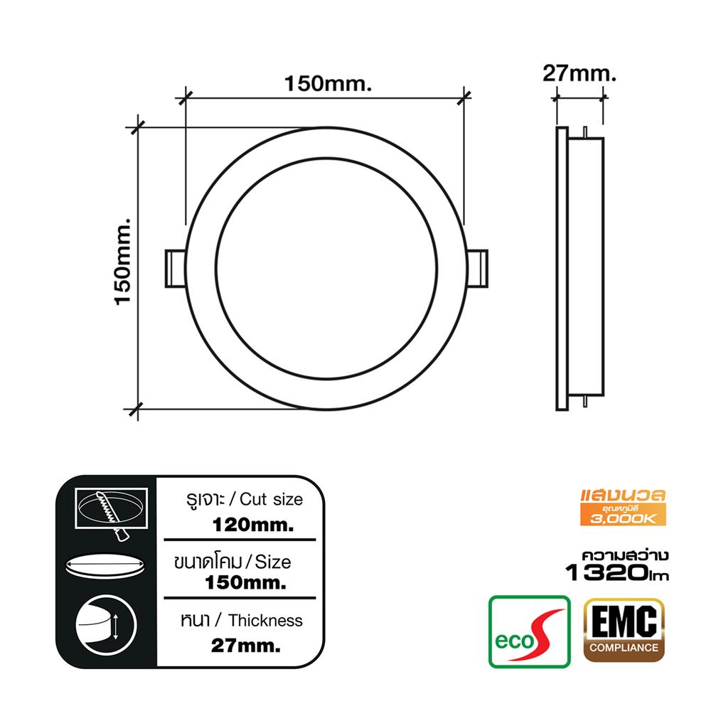 ดาวน์ไลท์ LED HI-TEK HFLPPR0 5 นิ้ว 1 วัตต์ WARM WHITE สีขาว