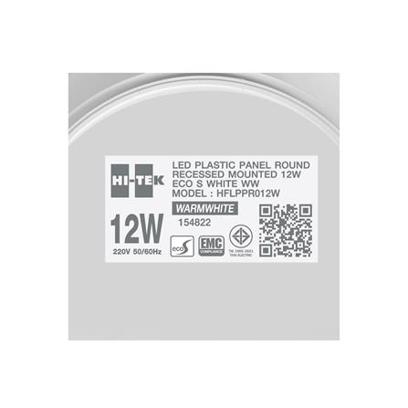 ดาวน์ไลท์ LED HI-TEK HFLPPR0 5 นิ้ว 1 วัตต์ WARM WHITE สีขาว_4