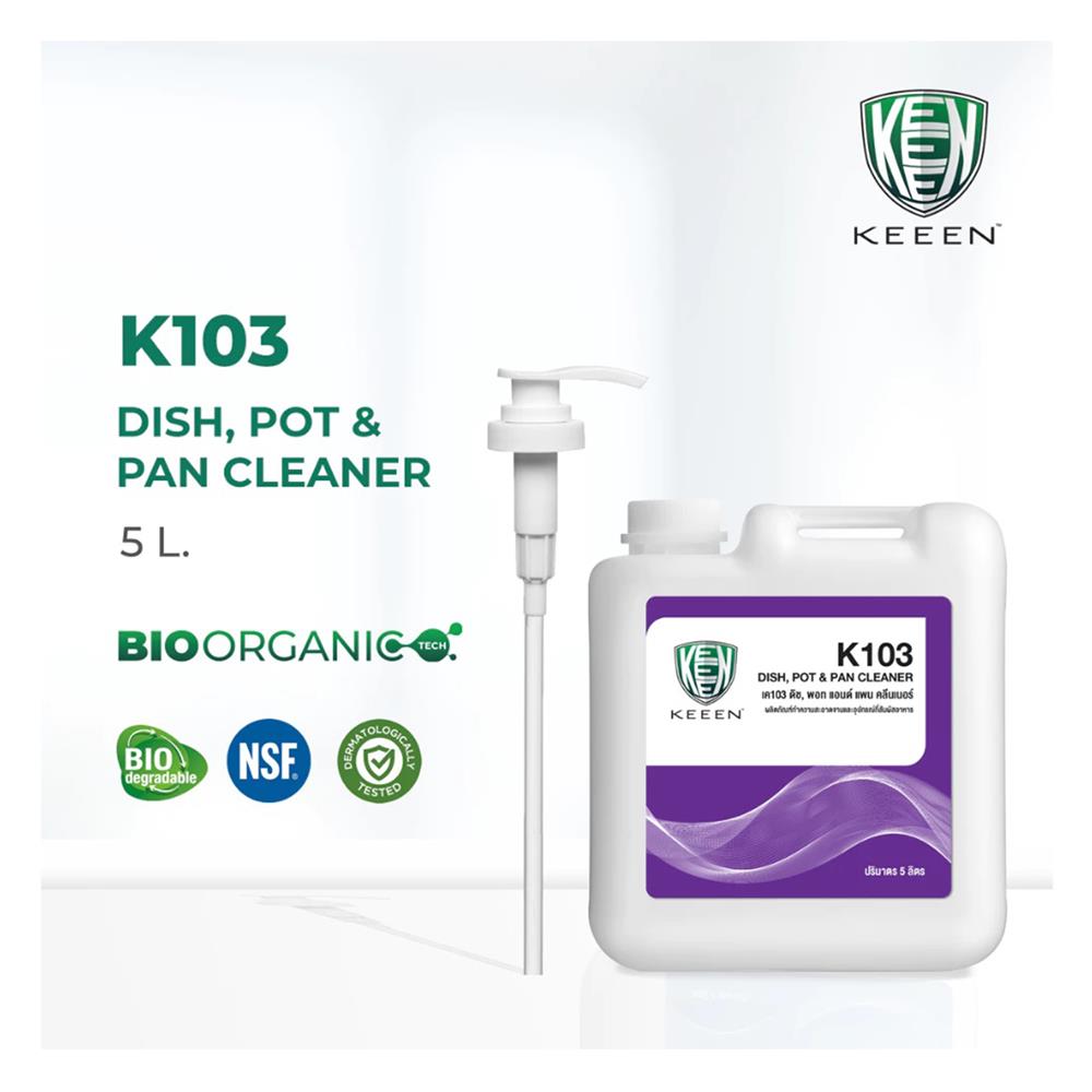 น้ำยาล้างจาน KEEEN K103 5 ลิตร