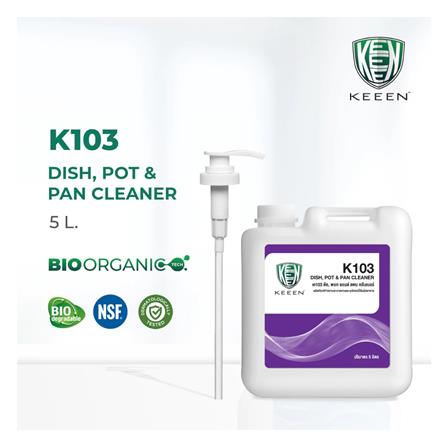 น้ำยาล้างจาน KEEEN K103 5 ลิตร_1