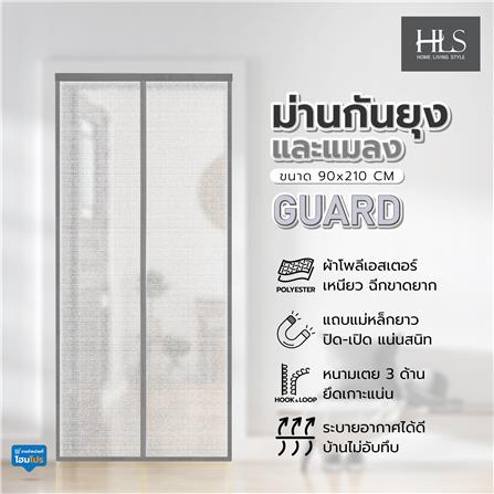 ม่านกันยุงและแมลง HOME LIVING STYLE GUARD 90x210 ซม. สีเทา_8