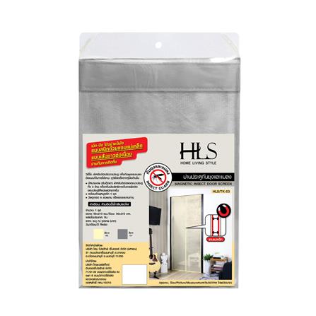 ม่านกันยุงและแมลง HOME LIVING STYLE GUARD 90x210 ซม. สีเทา_4