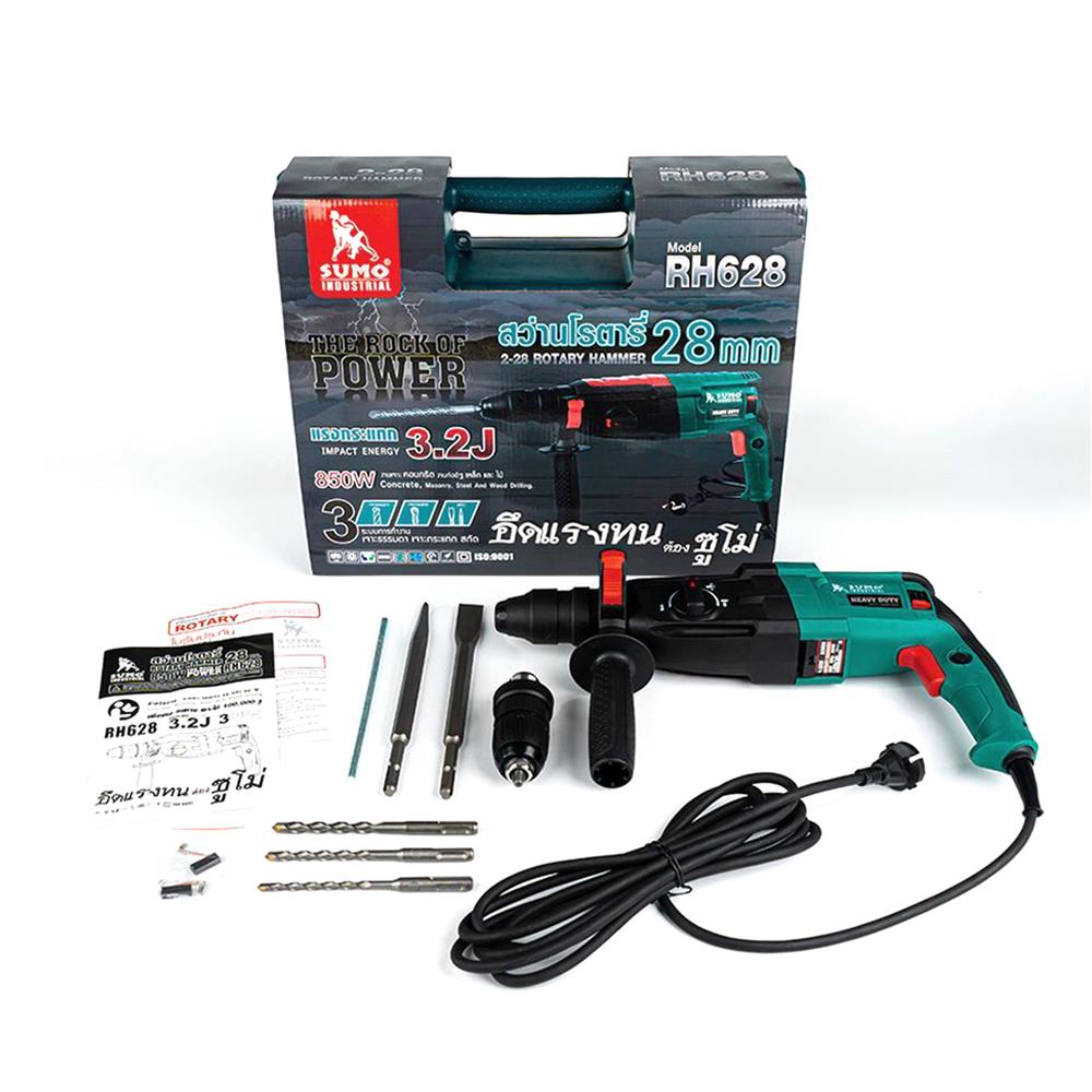 สว่านโรตารี่ SUMO RH628 28 มม. 850 วัตต์