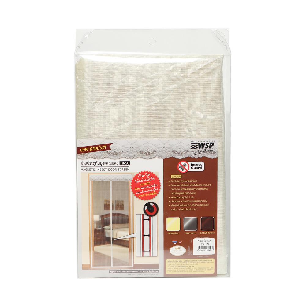 ม่านกันยุงและแมลง HOME LIVING STYLE GUARD 90x210 ซม. สีเบจ