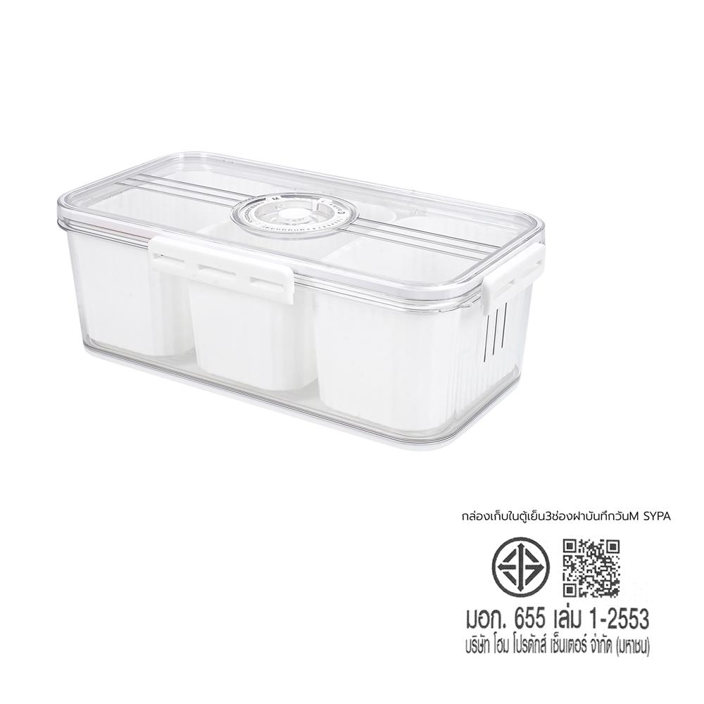 กล่องจัดเก็บในตู้เย็น 3 ช่อง ฝาบันทึกวันได้ KECH SYPA SIZE M