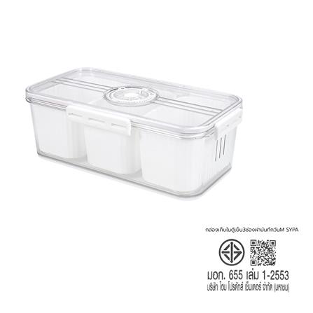 กล่องจัดเก็บในตู้เย็น 3 ช่อง ฝาบันทึกวันได้ KECH SYPA SIZE M_8