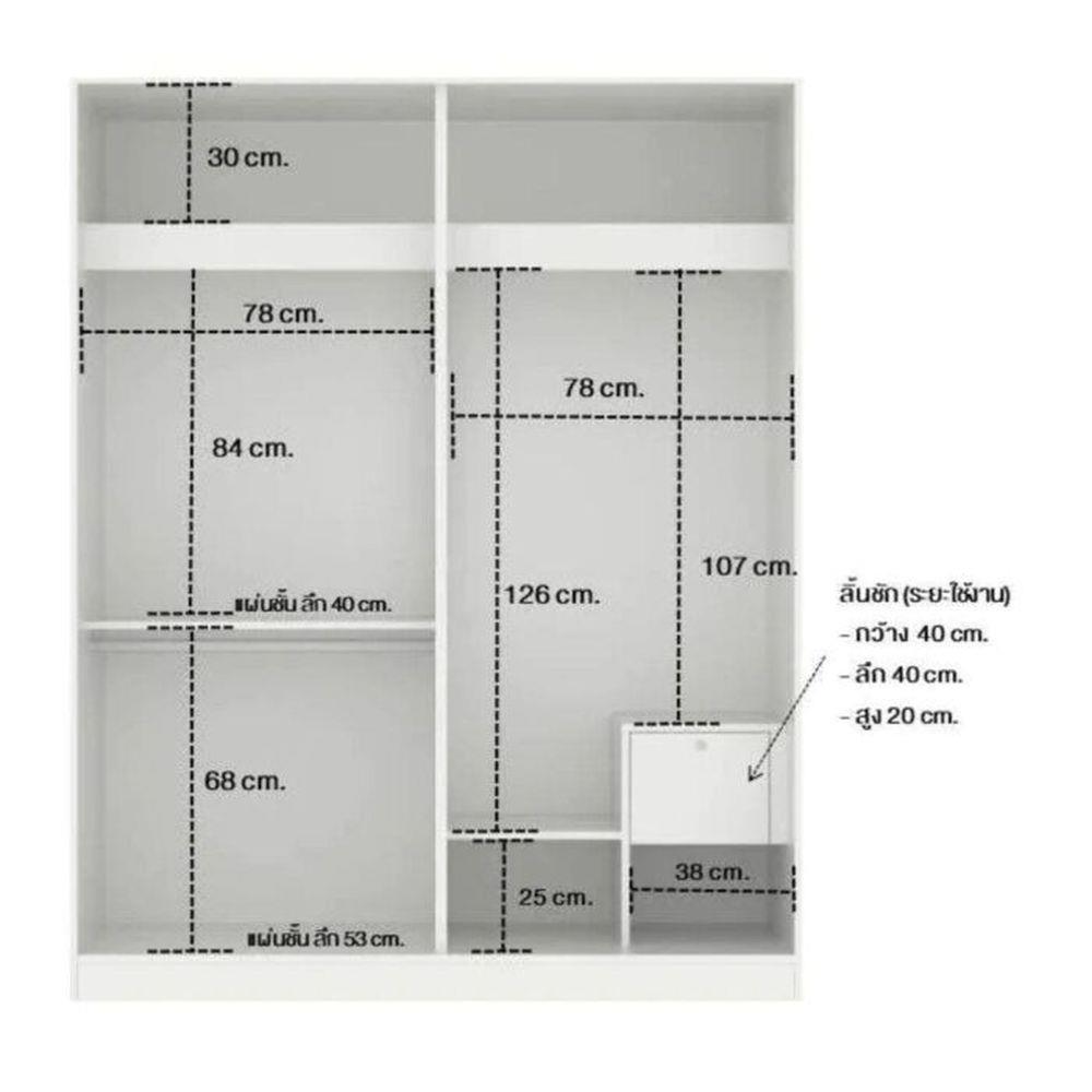 ชุดห้องนอน 3.5 ฟุต KONCEPT MONETA 59062009 สีขาว