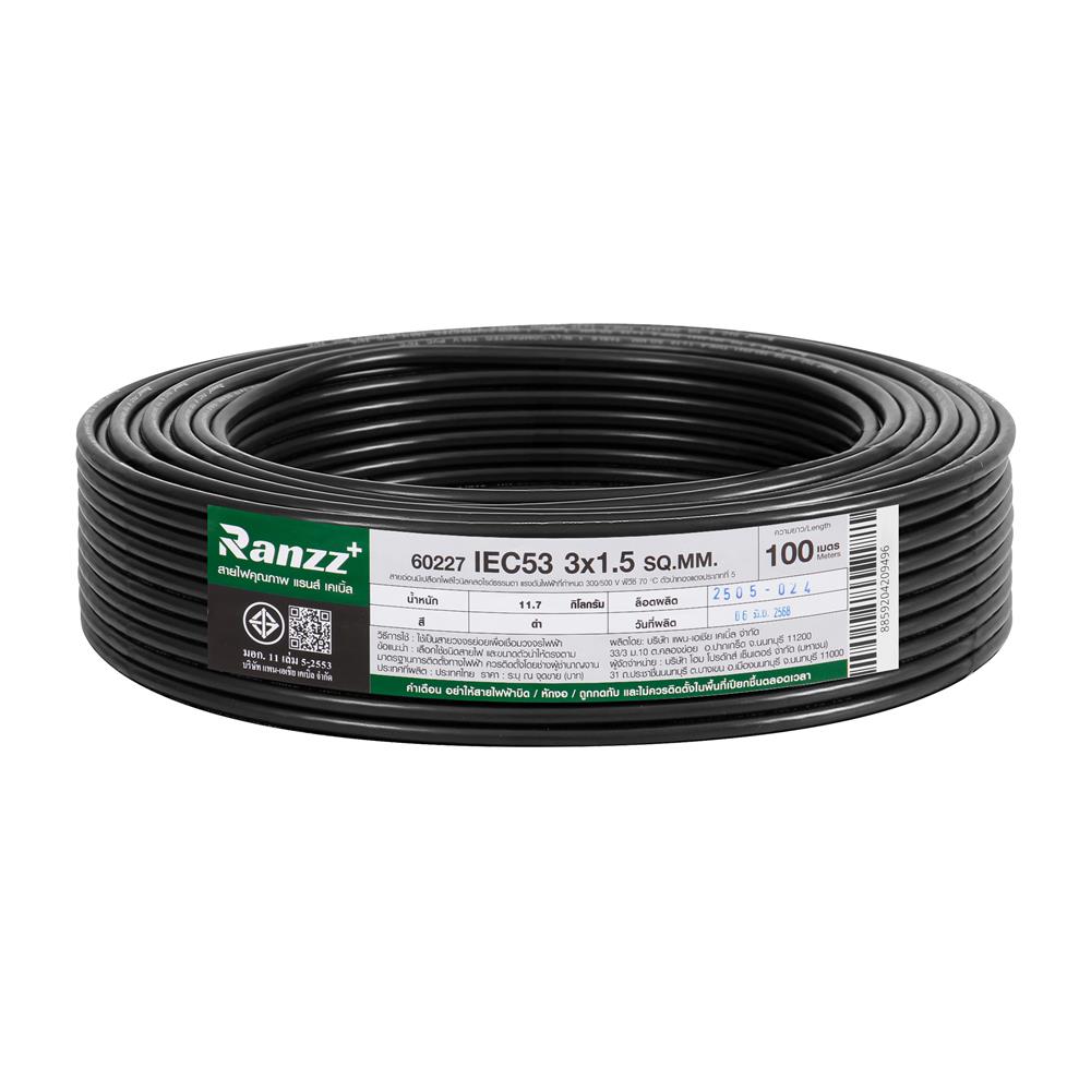 สายไฟ IEC53 RANZZ 3x1.5 ตร.มม. 100 ม. สีดำ