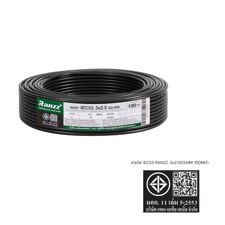 สายไฟ IEC53 RANZZ 3x2.5 ตร.มม. 100 ม. สีดำ_5