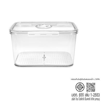 กล่องจัดเก็บในตู้เย็นมีแผ่นรองน้ำ KECH SYPA SIZE L_8
