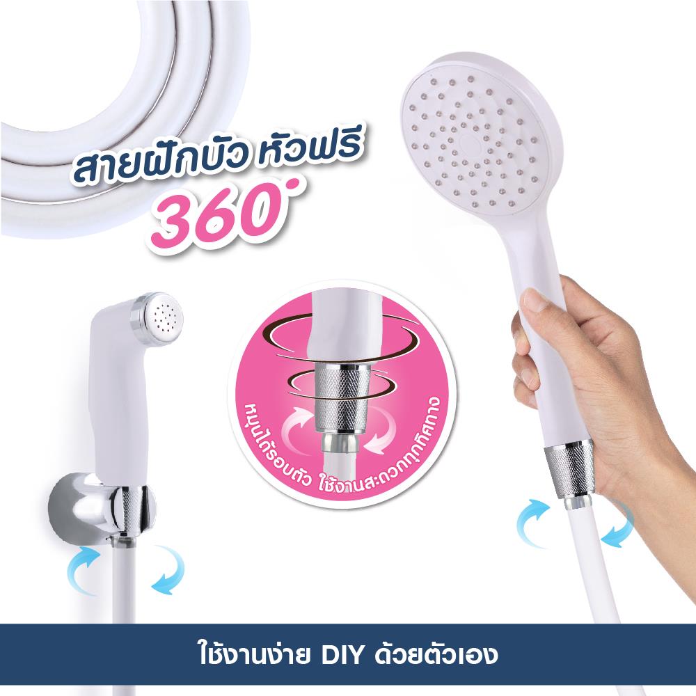 สายฝักบัว PVC ELEGANCE EG-7771 120 ซม. สีขาว