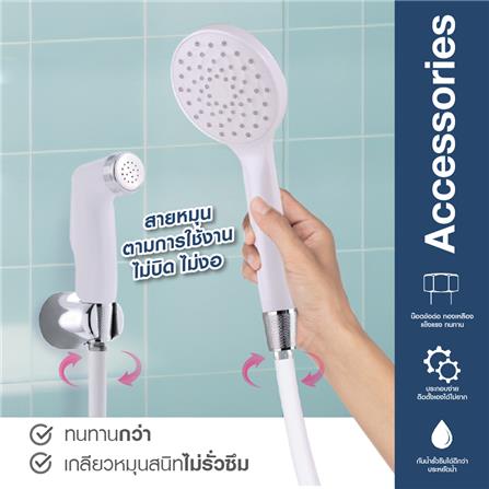 สายฝักบัว PVC ELEGANCE EG-7771 120 ซม. สีขาว_2