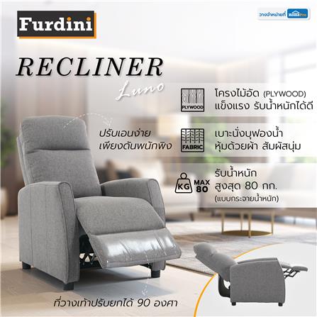 RECLINER FURDINI LUNO สีเทา_9