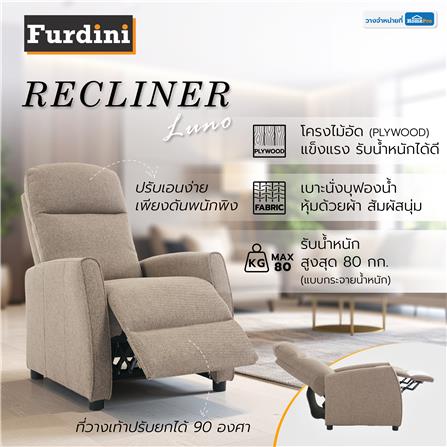 RECLINER FURDINI LUNO สีน้ำตาล_9