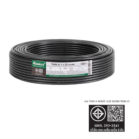 สายไฟ THW-A RANZZ 1x25 ตร.มม. 100 ม. สีดำ_5