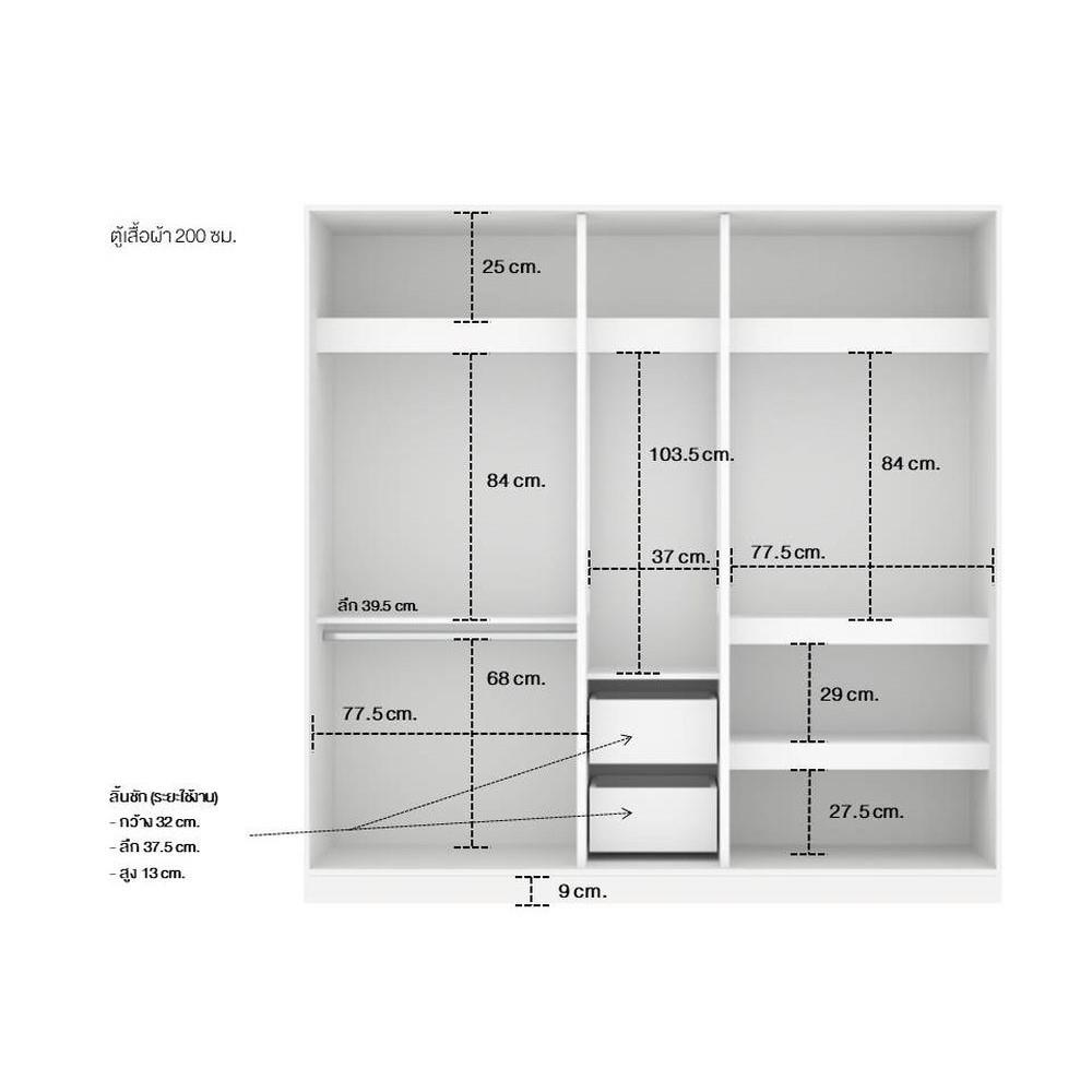 ชุดห้องนอน 3.5 ฟุต KONCEPT MONETA 59062011 สีขาว