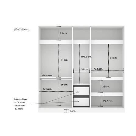ชุดห้องนอน 3.5 ฟุต KONCEPT MONETA 59062011 สีขาว_5