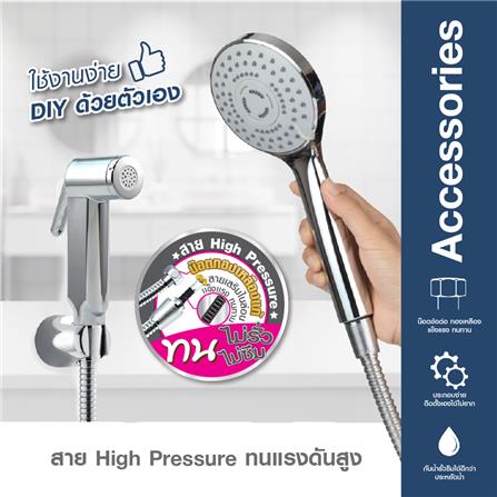 สายฝักบัวสเตนเลส ELEGANCE EG-2330 120 ซม._1