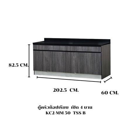 ตู้ตั้งพื้นท็อปเรียบ TSS B SANKI THE KITCHEN PRO 202.5 ซม. สีฟอเรสท์ต้าทีค_4