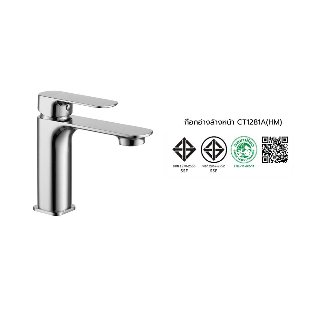 ก๊อกอ่างล้างหน้าเดี่ยว COTTO CT1281A(HM)