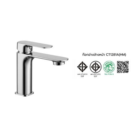 ก๊อกอ่างล้างหน้าเดี่ยว COTTO CT1281A(HM)_2