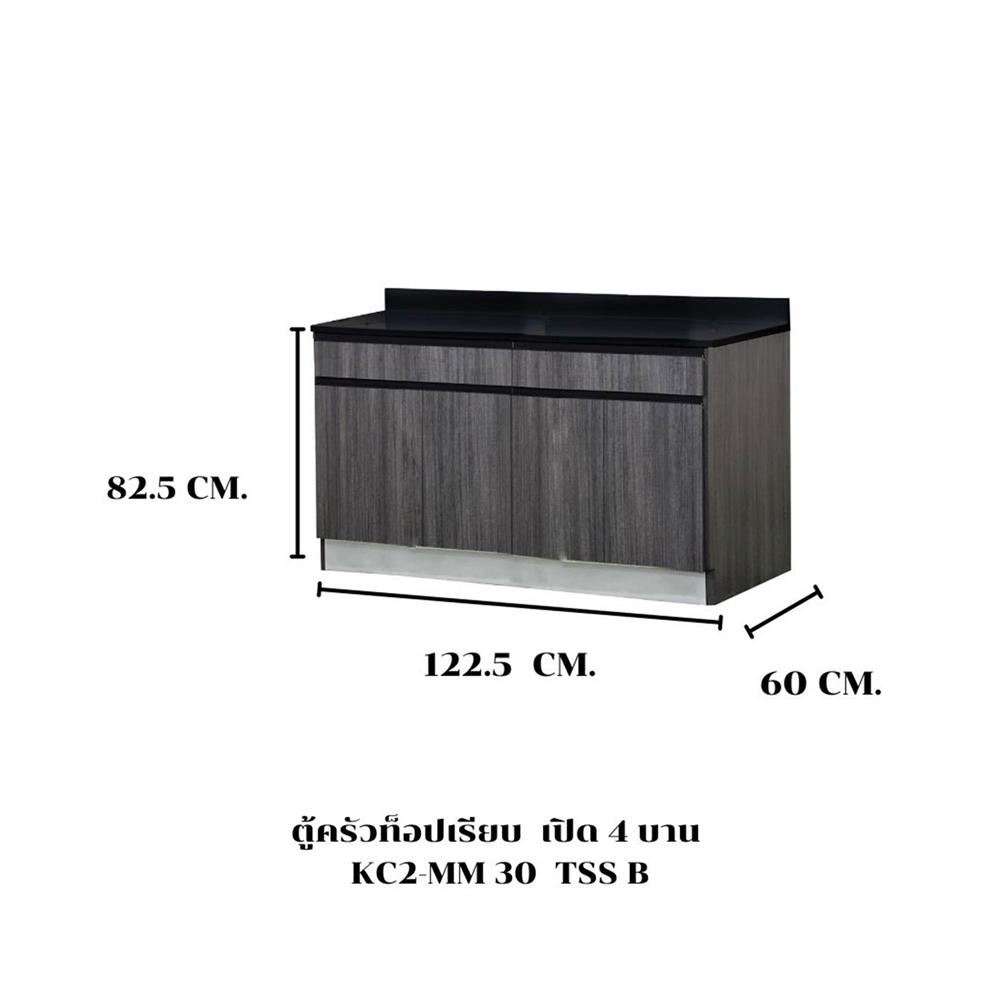 ตู้ตั้งพื้นท็อปเรียบ TSS B SANKI THE KITCHEN PRO 122.5 ซม. สีฟอเรสท์ต้าทีค