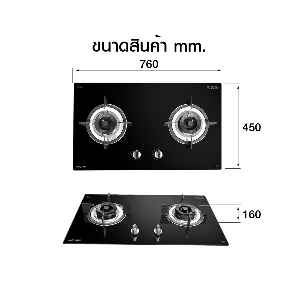 เตาฝัง+เครื่องดูดควัน LUCKY FLAME LGS9122+RWAC19015