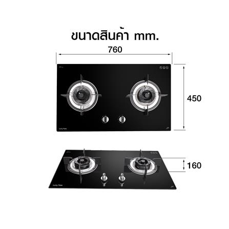 เตาฝัง+เครื่องดูดควัน LUCKY FLAME LGS9122+RWAC19015_3