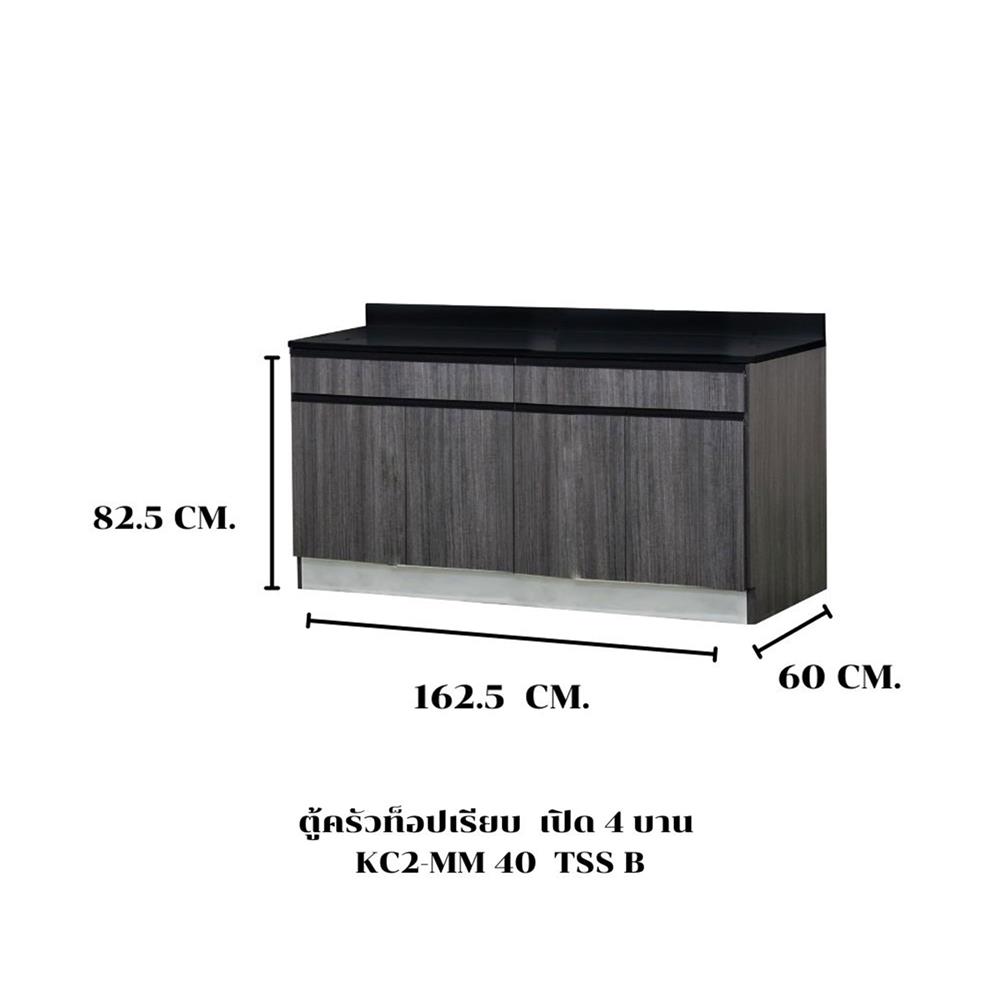 ตู้ตั้งพื้นท็อปเรียบ TSS B SANKI THE KITCHEN PRO 162.5 ซม. สีฟอเรสท์ต้าทีค