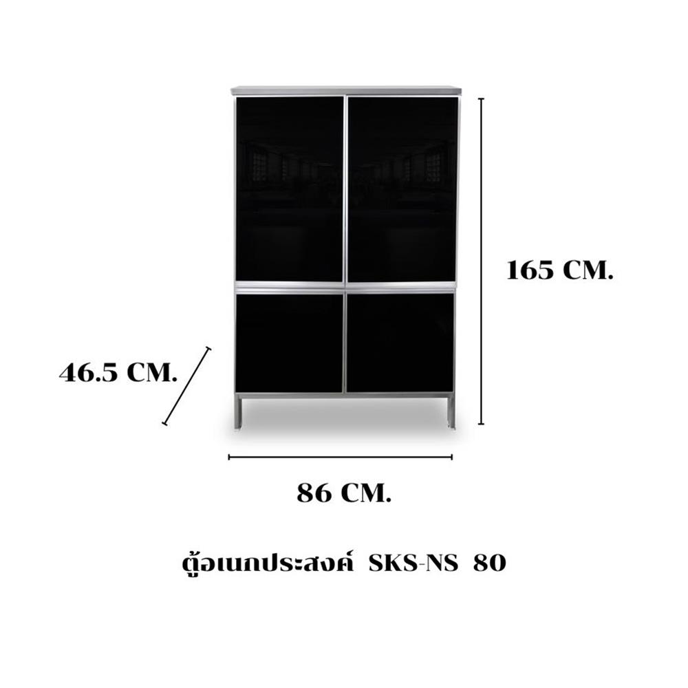 ตู้อเนกประสงค์ SANKI CLEAN KITCHEN SKS-NS 80 ซม.