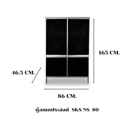 ตู้อเนกประสงค์ SANKI CLEAN KITCHEN SKS-NS 80 ซม._6