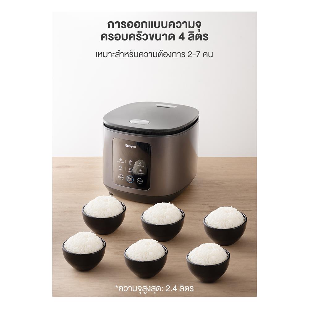 หม้อหุงข้าว DIGITAL SIMPLUS DFBA008GY00 4 ลิตร