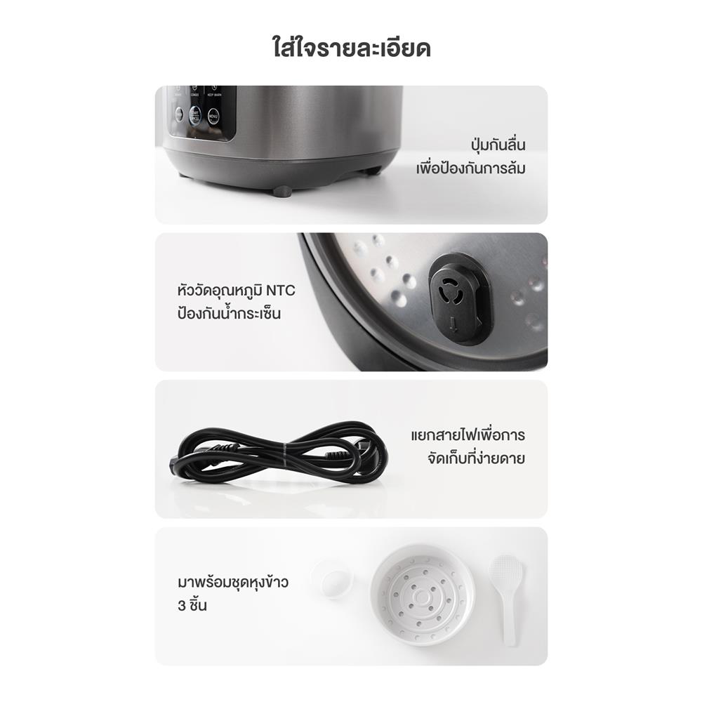 หม้อหุงข้าว DIGITAL SIMPLUS DFBA008GY00 4 ลิตร