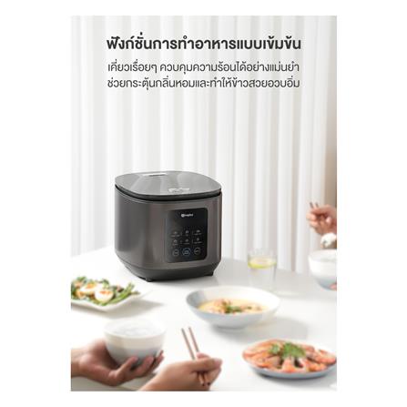 หม้อหุงข้าว DIGITAL SIMPLUS DFBA008GY00 4 ลิตร_4