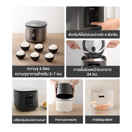หม้อหุงข้าว DIGITAL SIMPLUS DFBA008GY00 4 ลิตร_8