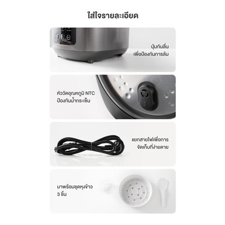หม้อหุงข้าว DIGITAL SIMPLUS DFBA008GY00 4 ลิตร_9