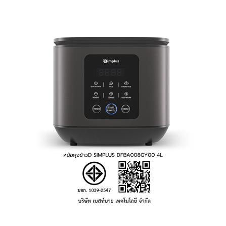 หม้อหุงข้าว DIGITAL SIMPLUS DFBA008GY00 4 ลิตร_11