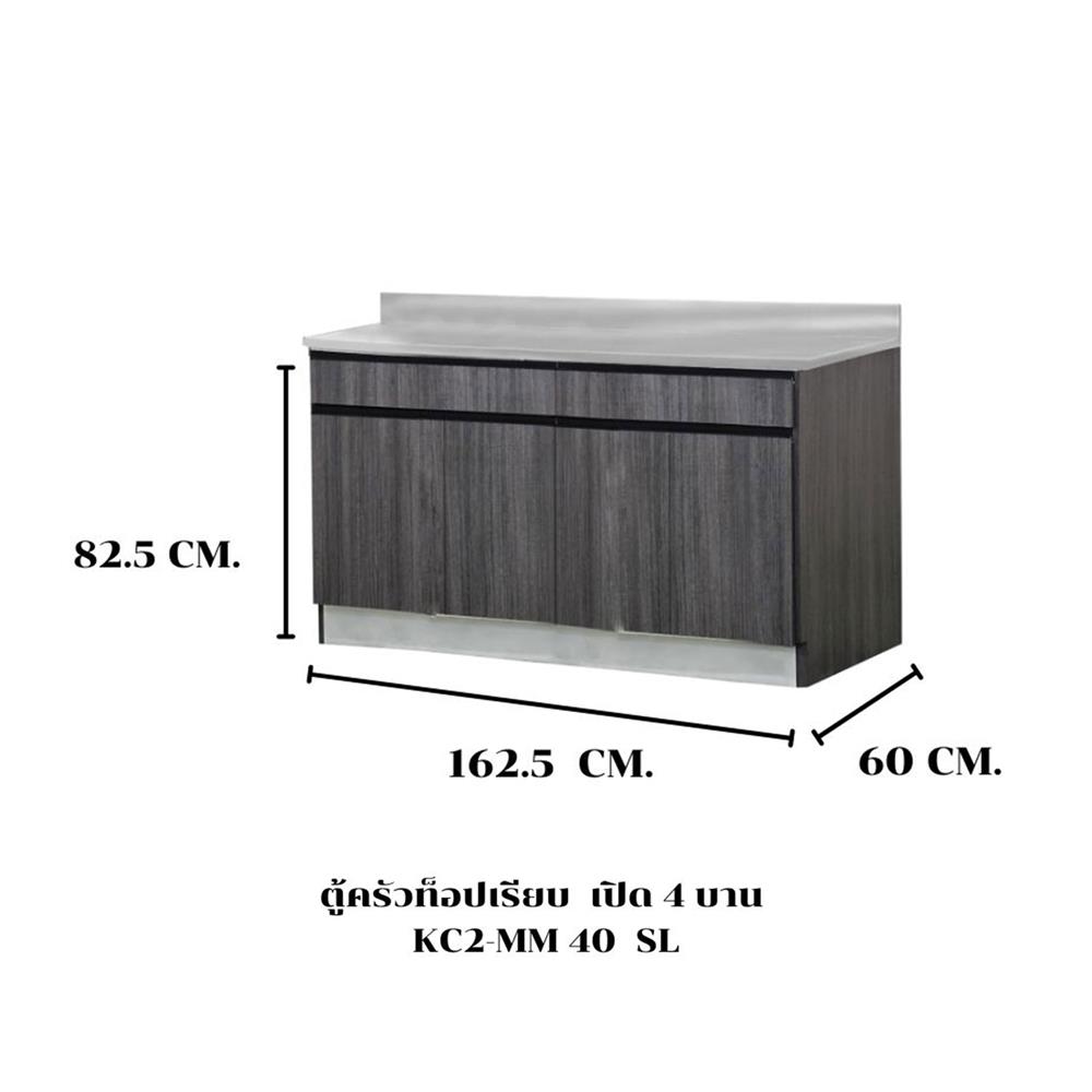 ตู้ตั้งพื้นท็อปเรียบ SL SANKI THE KITCHEN PRO 162.5 ซม. สีฟอเรสท์ต้าทีค